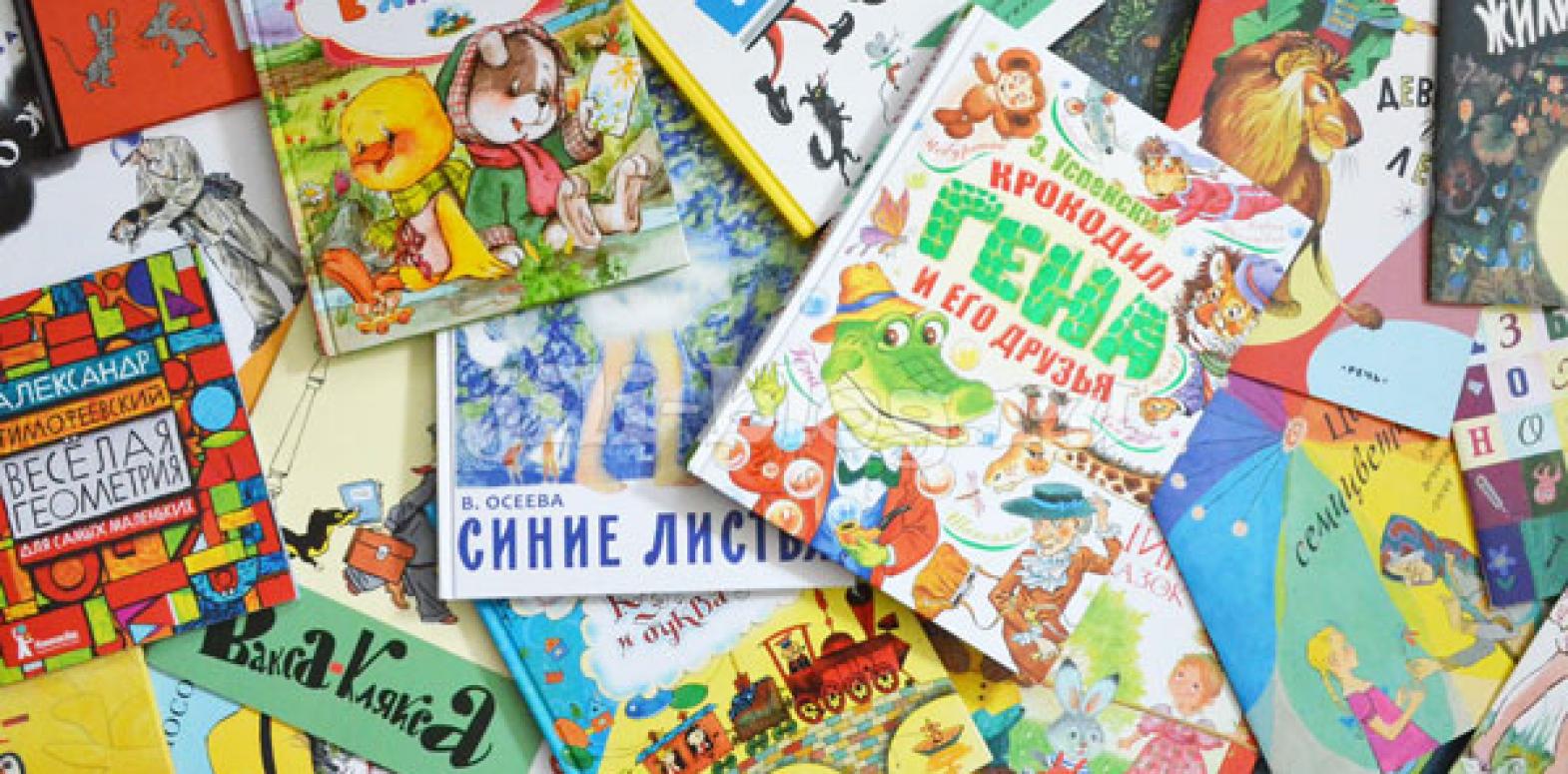 Книжки 4 года. Книги для детей 4-5 лет. Подборка книг для дошкольников. Книги для детей 3-4. Интересные книги для детей 3-4.