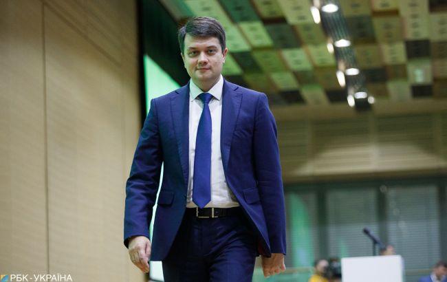 Дмитрий Разумков Фото